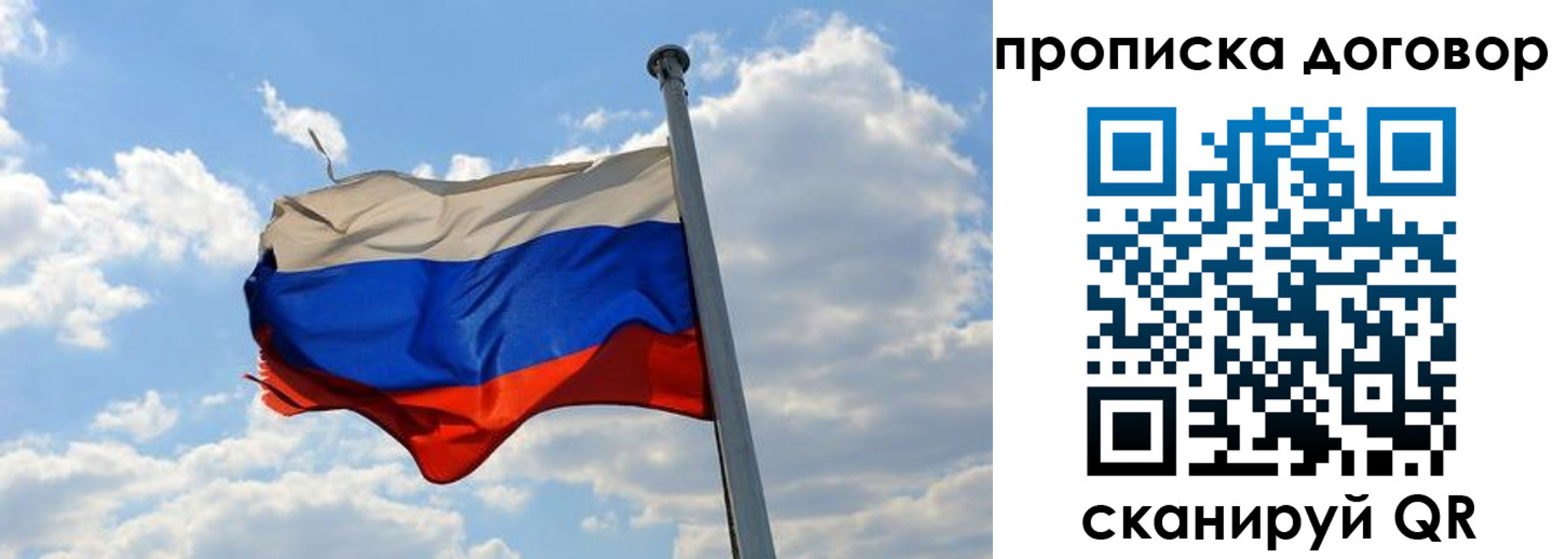 регистрация для дет. сада в Благовещенске